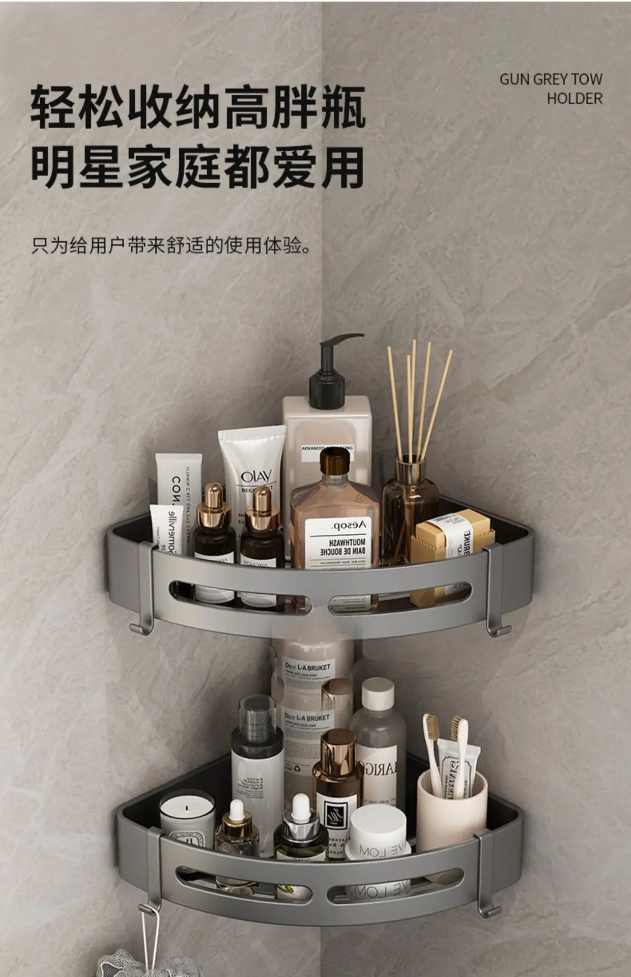Space Aluminum Towel Rack for Bathroom Wall Mount