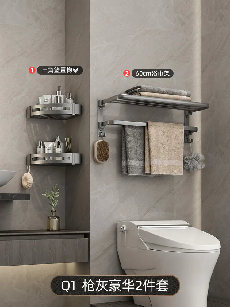 Space Aluminum Towel Rack for Bathroom Wall Mount