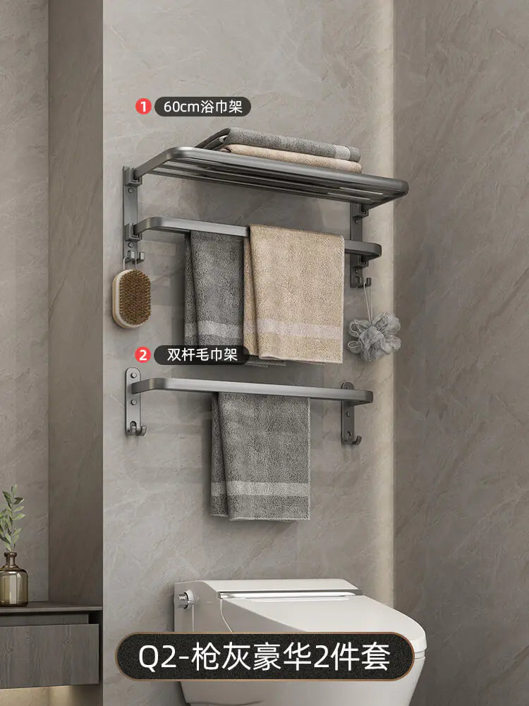 Space Aluminum Towel Rack for Bathroom Wall Mount