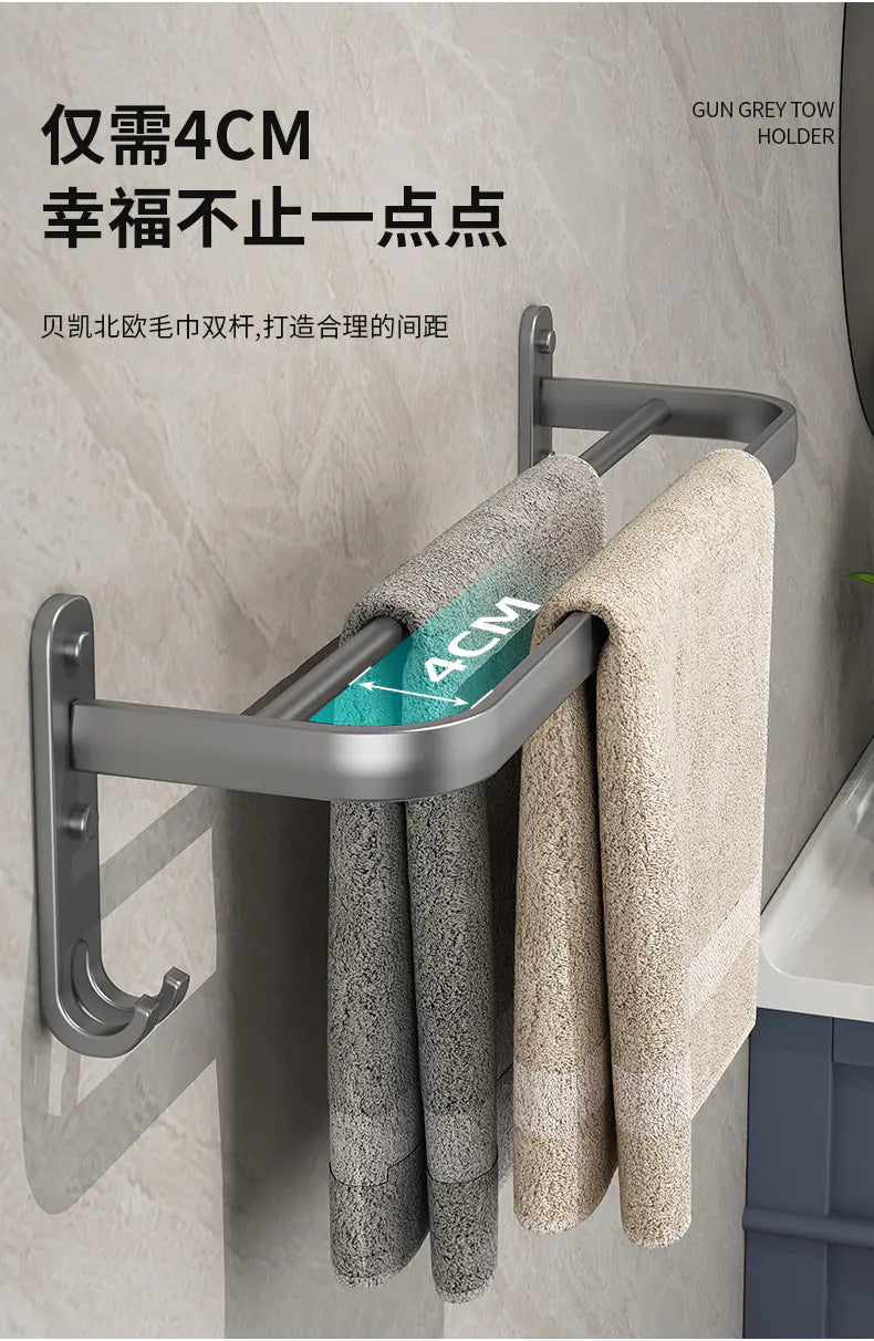 Space Aluminum Towel Rack for Bathroom Wall Mount
