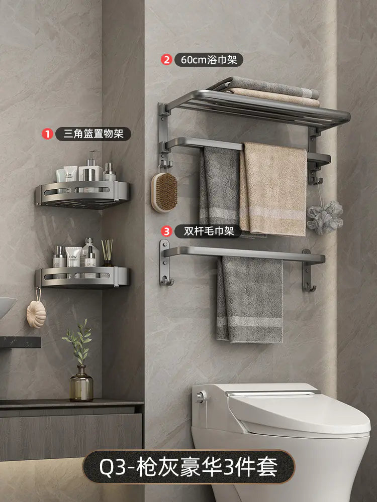 Space Aluminum Towel Rack for Bathroom Wall Mount